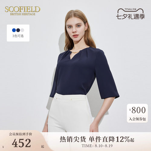 Scofield宽松优雅衬衫