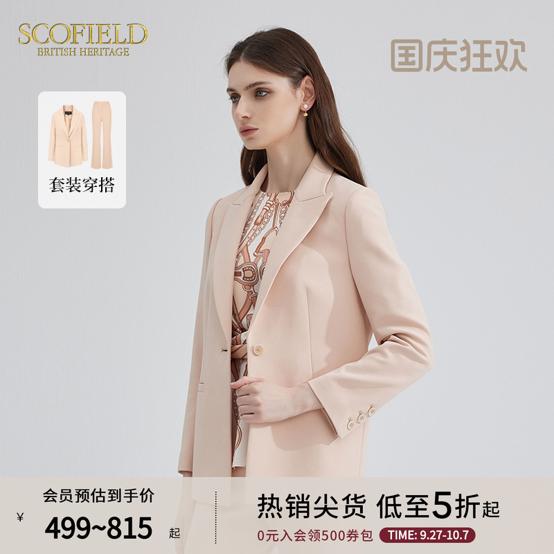 廓形西装外套SCOFIELD通勤