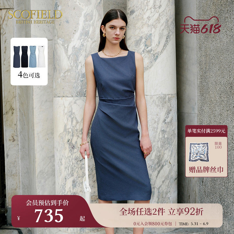 Scofield女装简约方领连衣裙不规则立褶连衣裙长裙夏季裙子