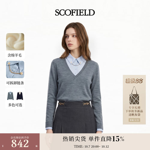 Scofield女装假两件撞色针织衫