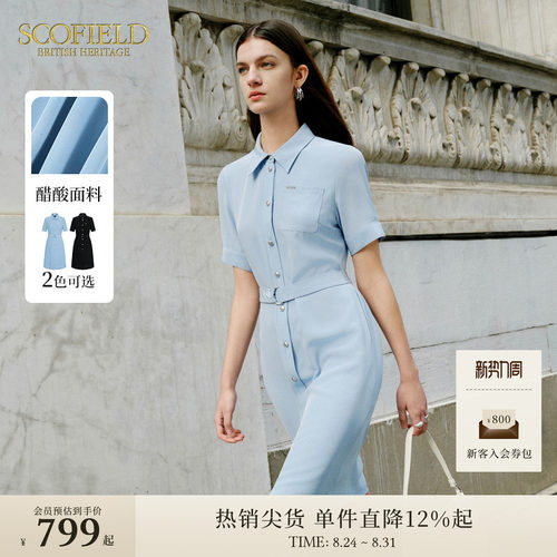 Scofield醋酸面料衬衫领连衣裙