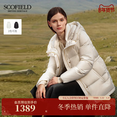 【远红外发热+90鹅绒】Scofield女随性连帽泡芙羽绒服2025冬新品