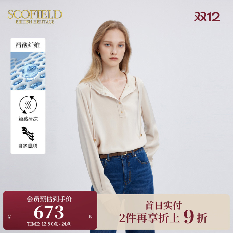 Scofield时尚连帽醋酸衬衫