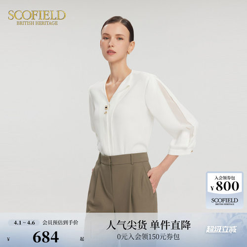 简雅七分袖雪纺衫 设计感袖笼 V领金属装饰