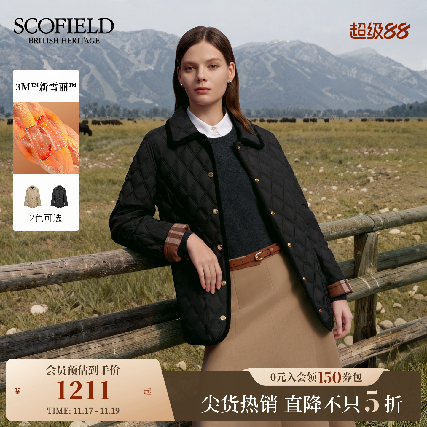Scofield女装简约灯芯绒拼接棉服