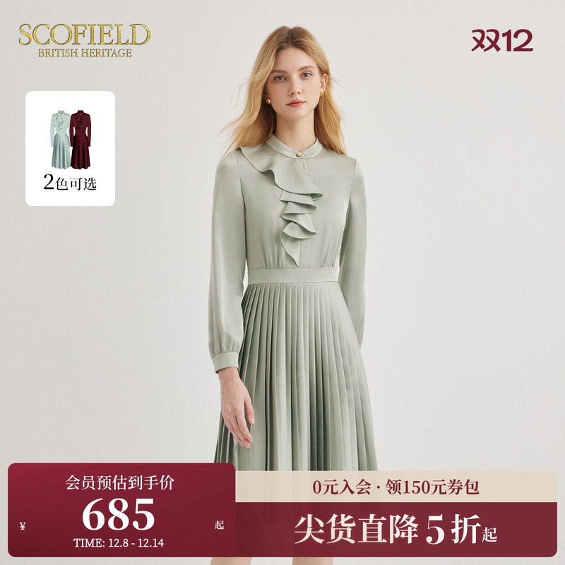 SCOFIELD女装法式连衣裙