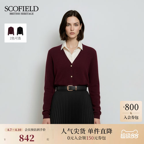 Scofield女装慵懒针织开衫