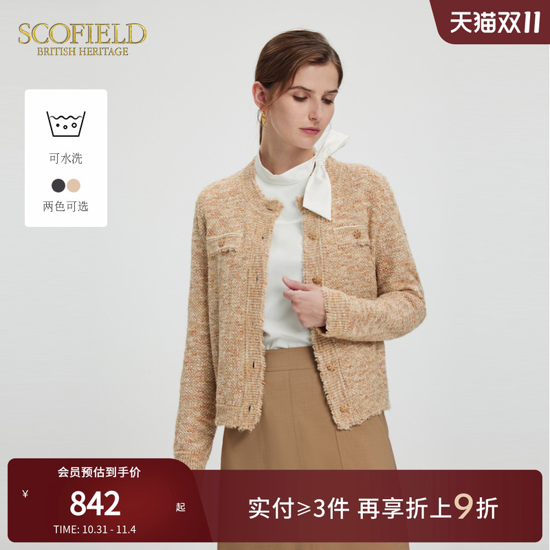 Scofield复古小香风针织开衫