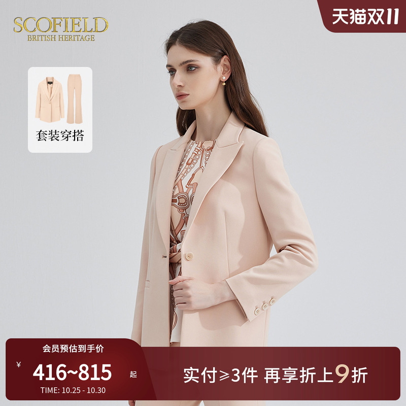 廓形西装外套SCOFIELD通勤