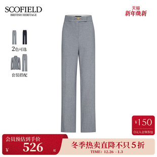 新品 Scofield女装 高腰金属马衔扣2025夏季 裤 通勤干练直筒西装