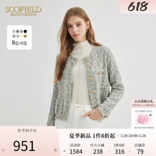 气质外套2023秋冬新款 Scofield女粗花呢羊毛针织开衫 小香风