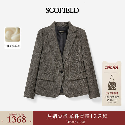 Scofield女装复古单粒扣西装外套