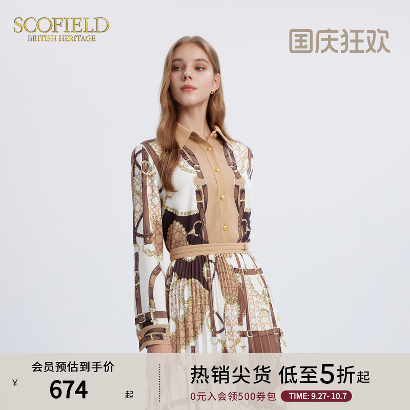 Scofield窗格纹链条印花雪纺衫