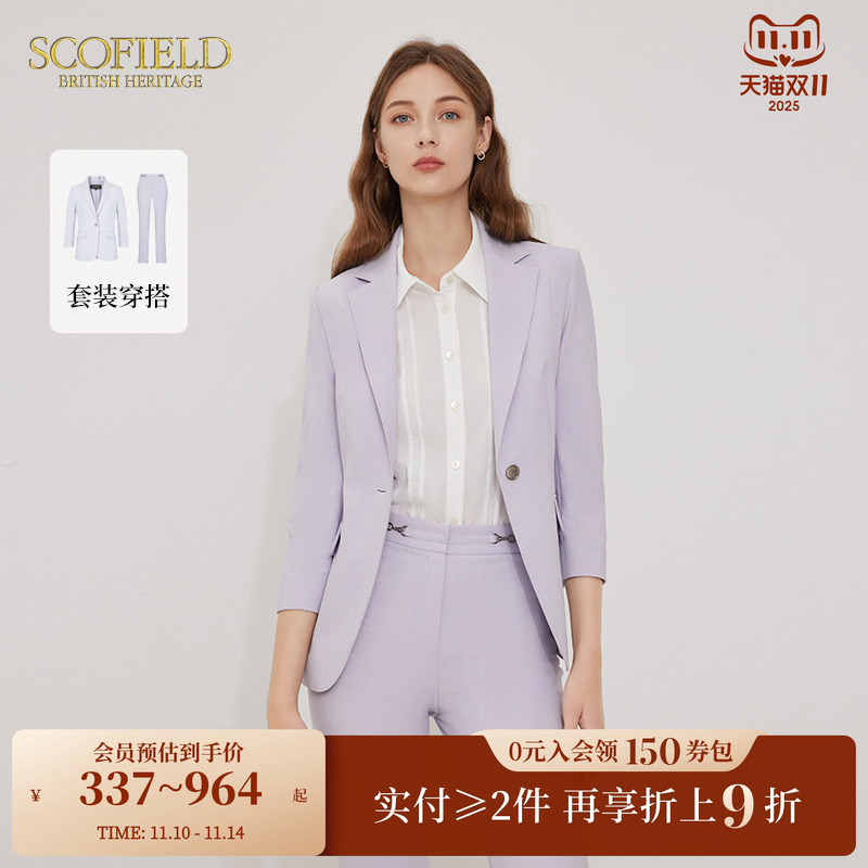 SCOFIELD商务西服外套通勤