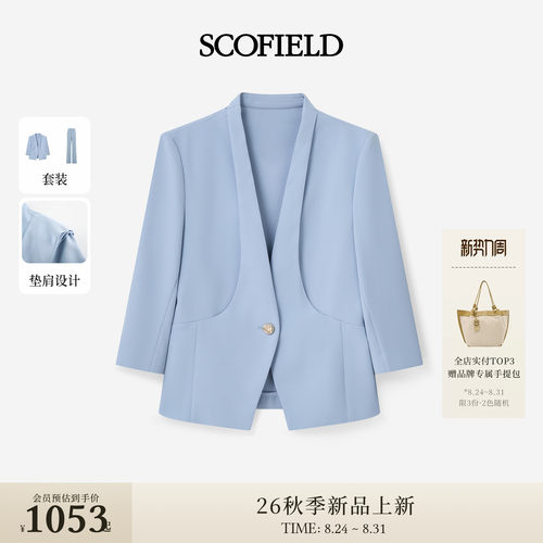 Scofield女装V领七分袖西装外套
