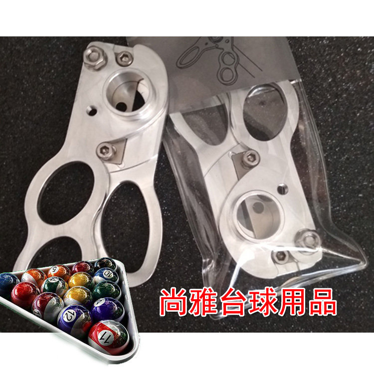 台球杆皮头裁剪刀包邮 专用修杆器适合美式中式斯诺克九球杆工具