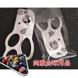 台球杆皮头裁剪刀包邮 专用修杆器适合美式中式斯诺克九球杆工具