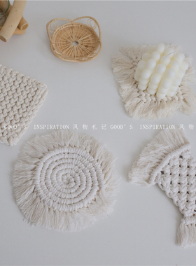 棉线编织垫韩国ins流苏波西米亚