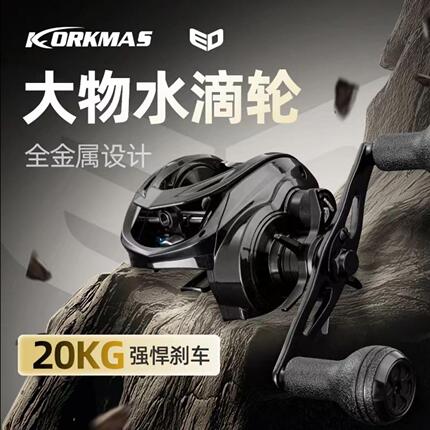 Muscle Ed water drop wheel all metal large object wheel remote heavy grass area 20kg large brake 11 bearing black wheel