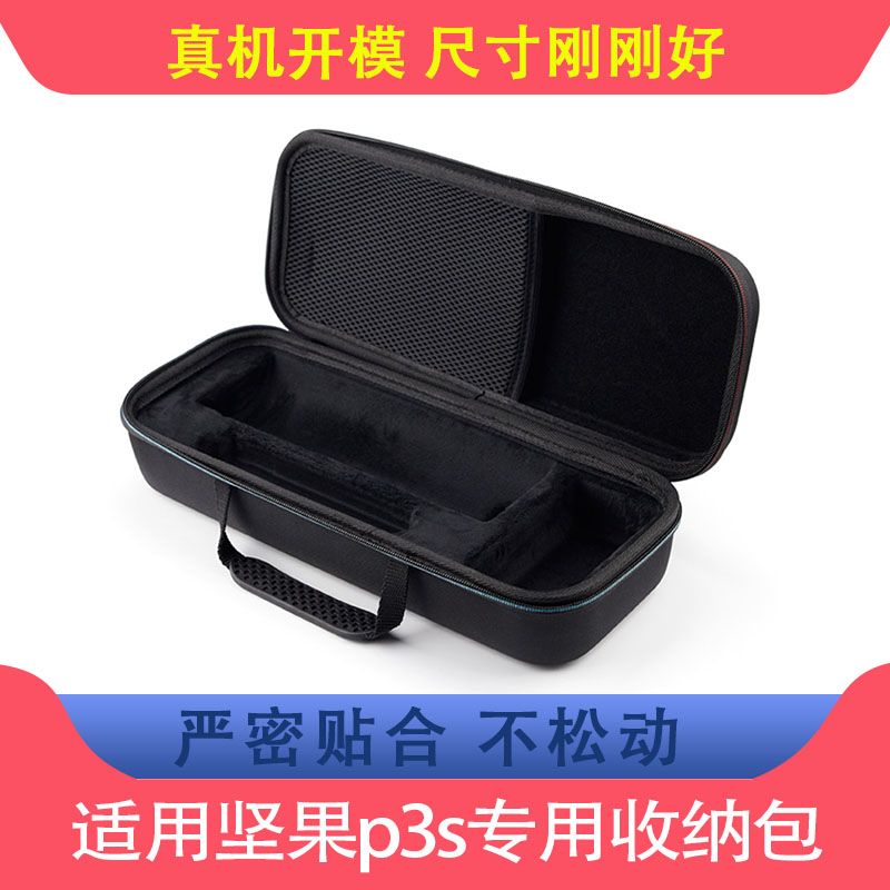 适用极米z6xpro投影仪包