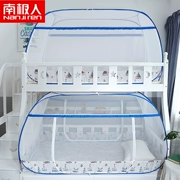 Giường chống muỗi ở Nam Cực 1,2 m giường miễn phí lắp đặt ba cửa mở ký túc xá bunk yurt mẫu 0,9m - Lưới chống muỗi