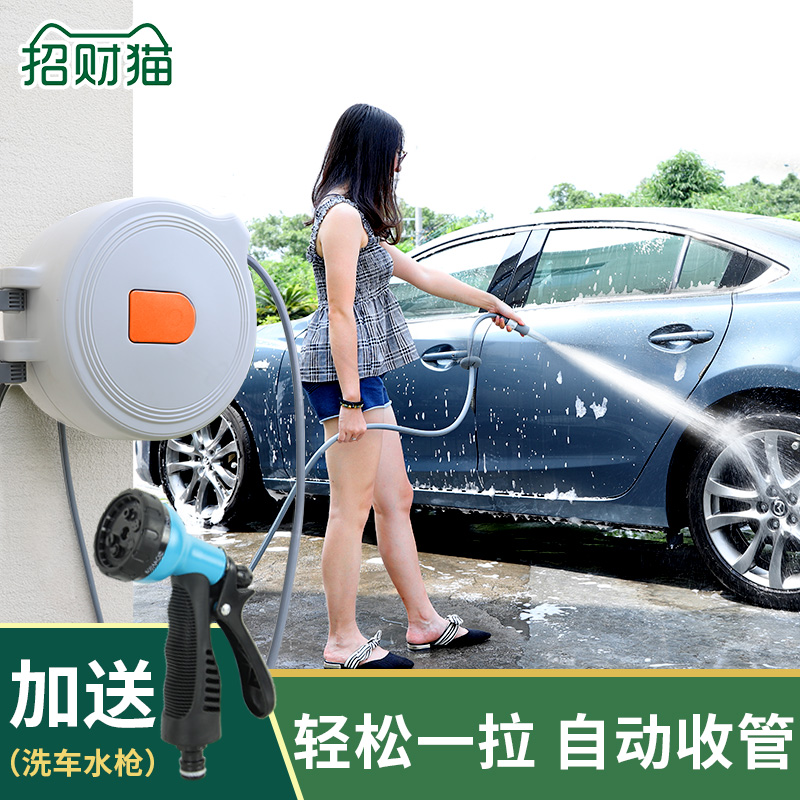 【自動回收伸縮】收納架洗車水槍