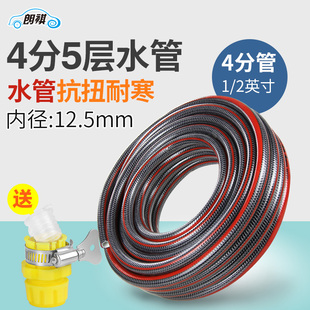 高压防爆防冻水枪花园洗车浇花软水管家用4分pvc胶管不折管防扭曲