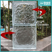 玻璃砖磨砂冰影纹冰晶纹半砖卫生淋浴房卧室透光不透人隔断背景墙
