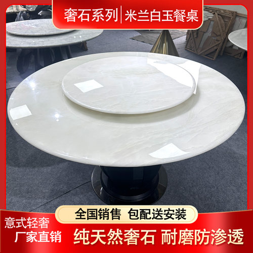 天然奢石轻奢极简厂家直销可定制