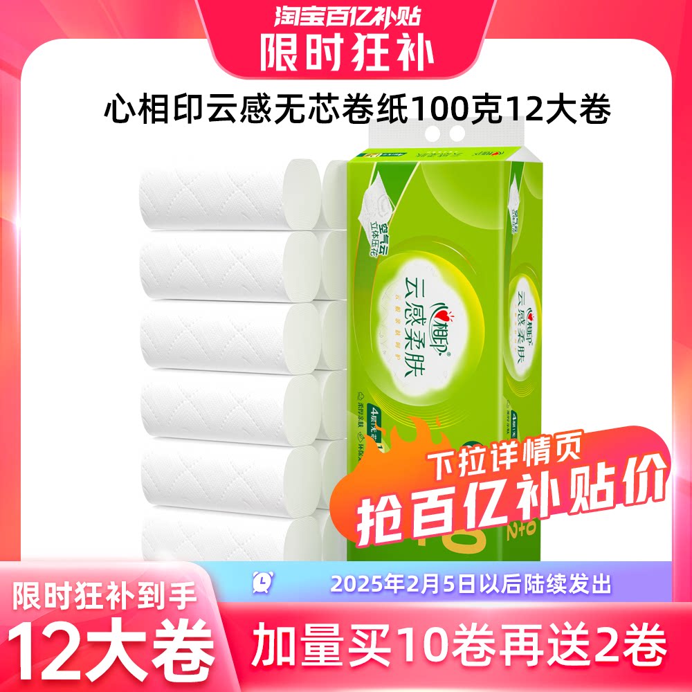 ����ʱ��������ӡ�Ƹ��������ѹ������ֽ��о��ֽ100��12��