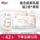 心相印一次性洗脸巾卸妆洁面云绒乳霜加大加厚棉柔巾擦脸巾巾mz