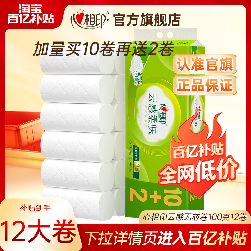 ������40���������ӡ�Ƹ��������ѹ����о��ֽ4��100��12��