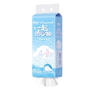 【顺手】心相印悬挂式抽纸挂抽卫生纸大耳狗联名320抽餐巾纸