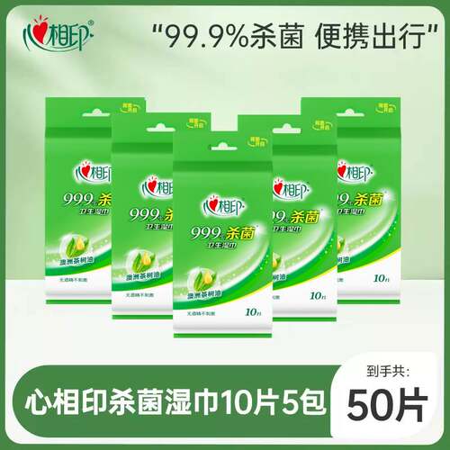 出行囤货装独立包装50片