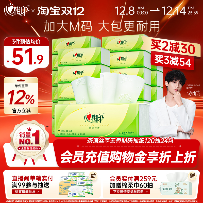 ӡֽֽֽʵװM12024 155.58Ԫ3(51.86Ԫ/)