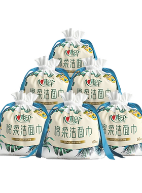 心相印洗脸巾加大加厚60片