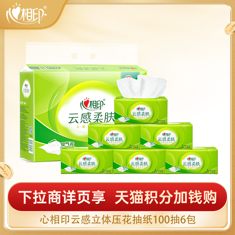 ��88VIP������ӡ��ֽ���ֽ�Ӻ��Ƹг�ֽ����ѹ��3��100��6��