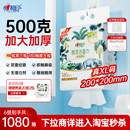 心相印悬挂一次性洗脸巾洁面巾抽纸洗面巾棉柔巾360抽 XL码