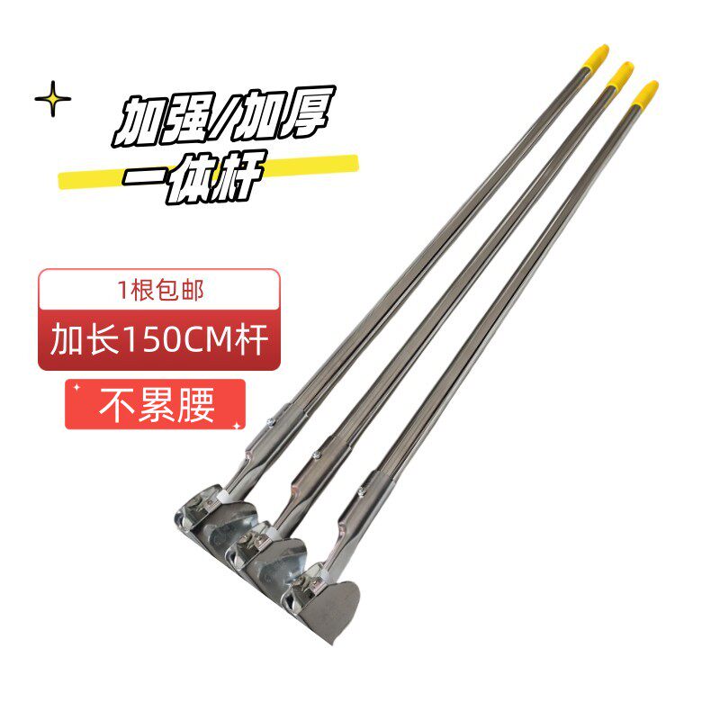 拖把杆万向夹带夹子一体杆不拼接图片