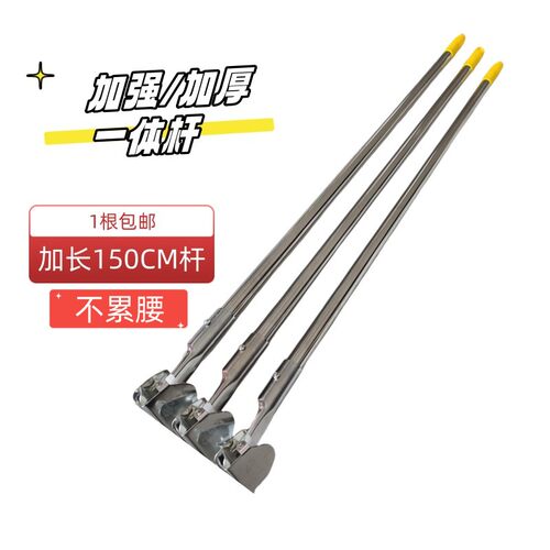 拖把杆万向夹带夹子一体杆不拼接