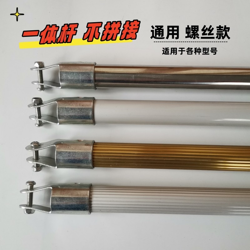 通用型螺丝款杆子一体杆不拼接