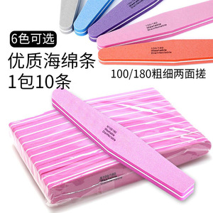 海绵挫美甲工具菱形砂条