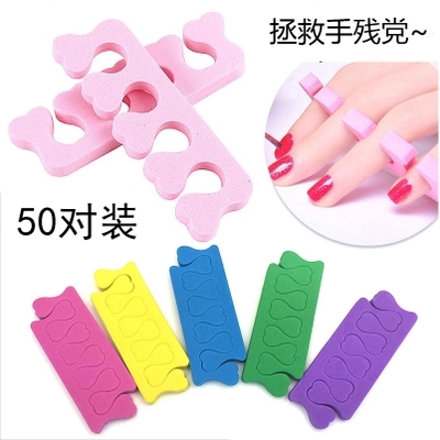 美甲分趾器指店做指甲海绵修甲棉