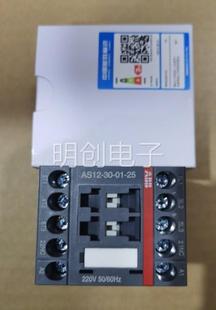 ABB交流接触器 AS12 AC220V 原装