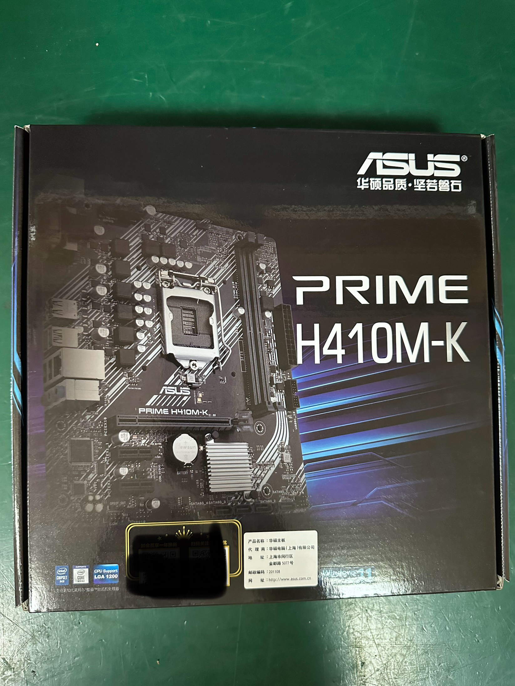 ASUS/华硕H410M-K  主板 支持10代 全新原厂正品