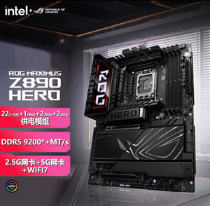 华硕ROG MAXIMUS Z890 HERO纯血电竞游戏DIY台式机电脑主板