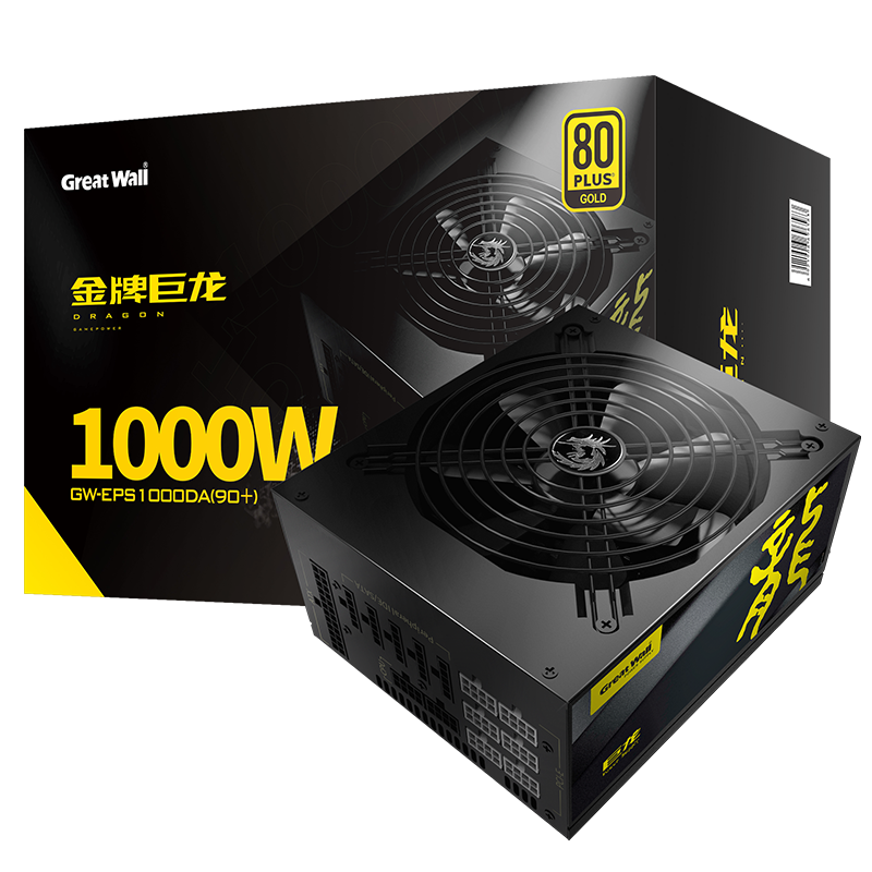 长城电源巨龙 1000W/1250W/1650W/2000W金牌 铂金全模组 电脑电源