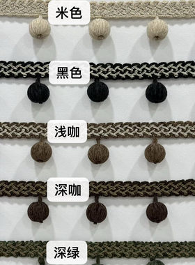 金源花边雪尼尔大木珠欧式复古窗帘花边辅料立边多色装饰配件