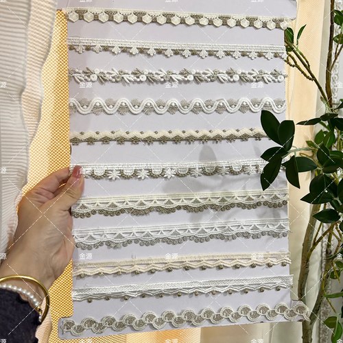金源花边水溶金线蕾丝窗帘侧边小立边装饰窄边布艺辅料36系列