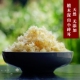 深山椴木碎银耳干货 近野生易出胶孕妇无硫75g 糯耳碎白木耳干货